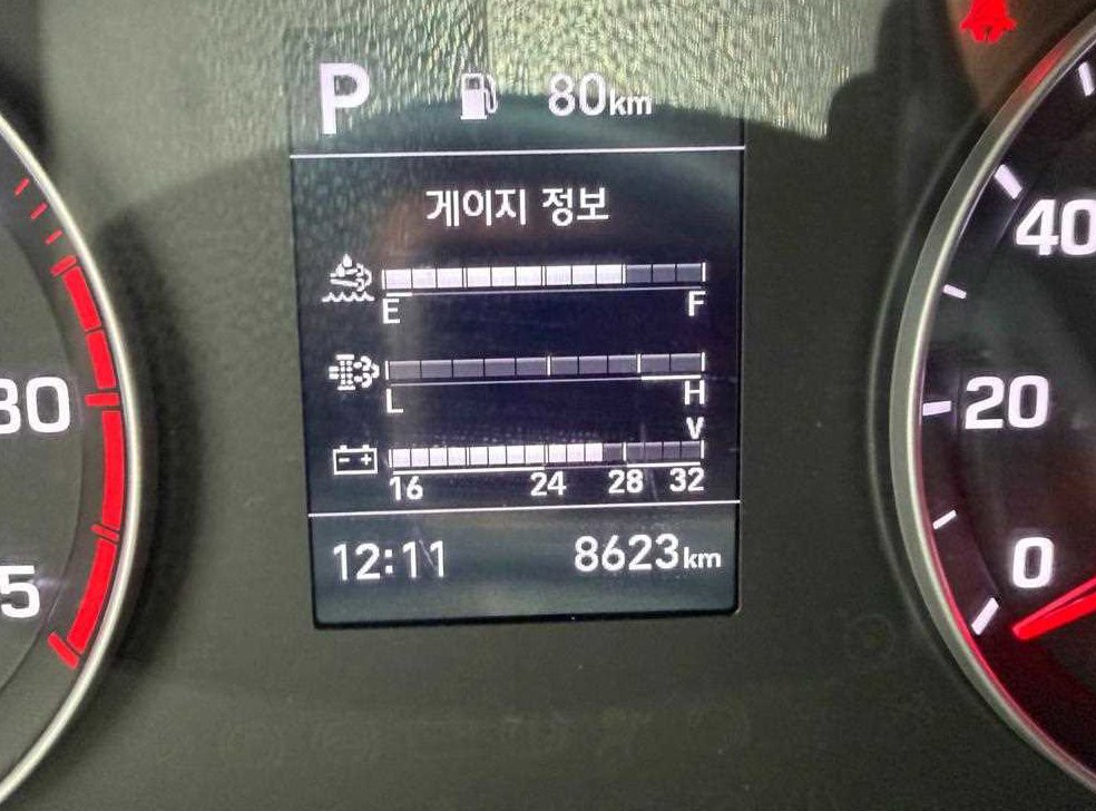 차량 이미지