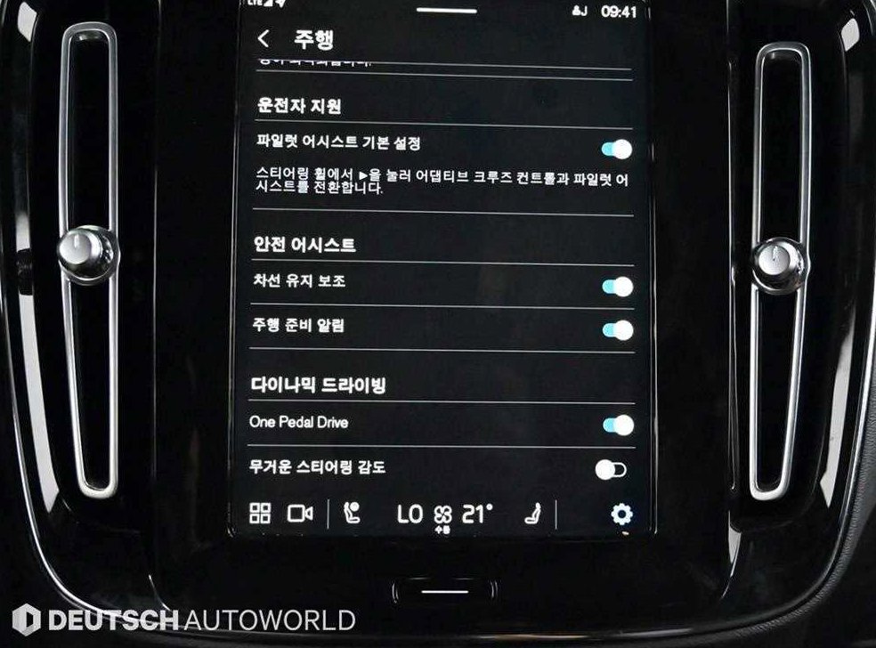 차량 이미지