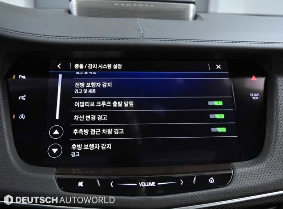 차량 이미지