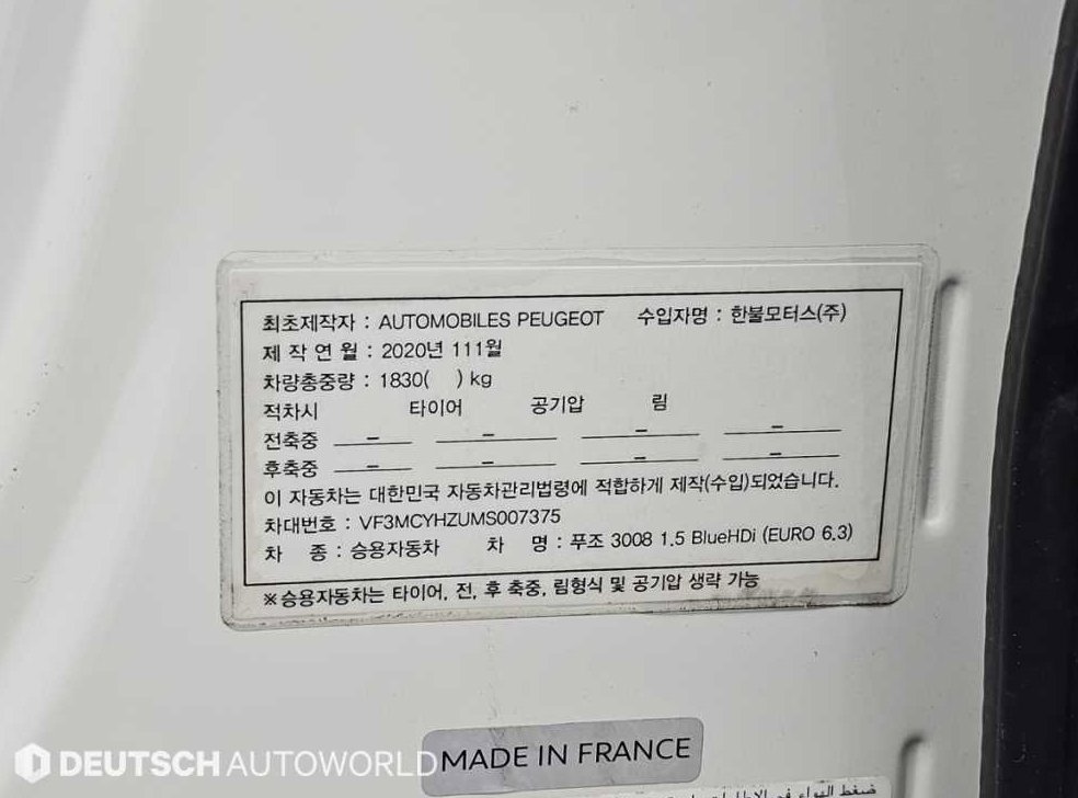 차량 이미지