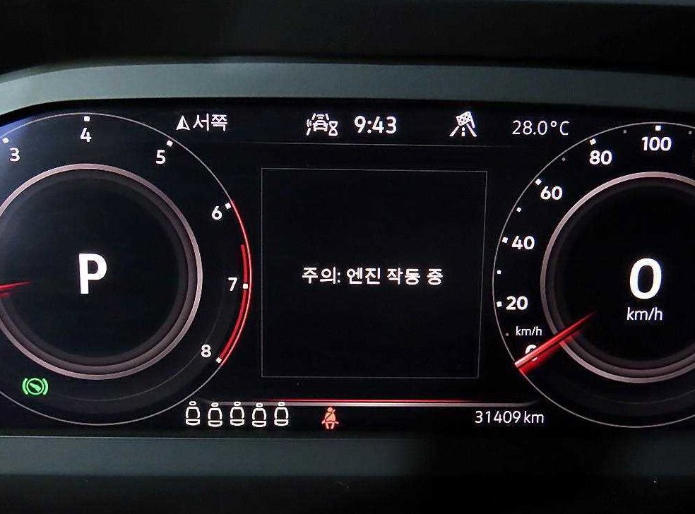 차량 이미지