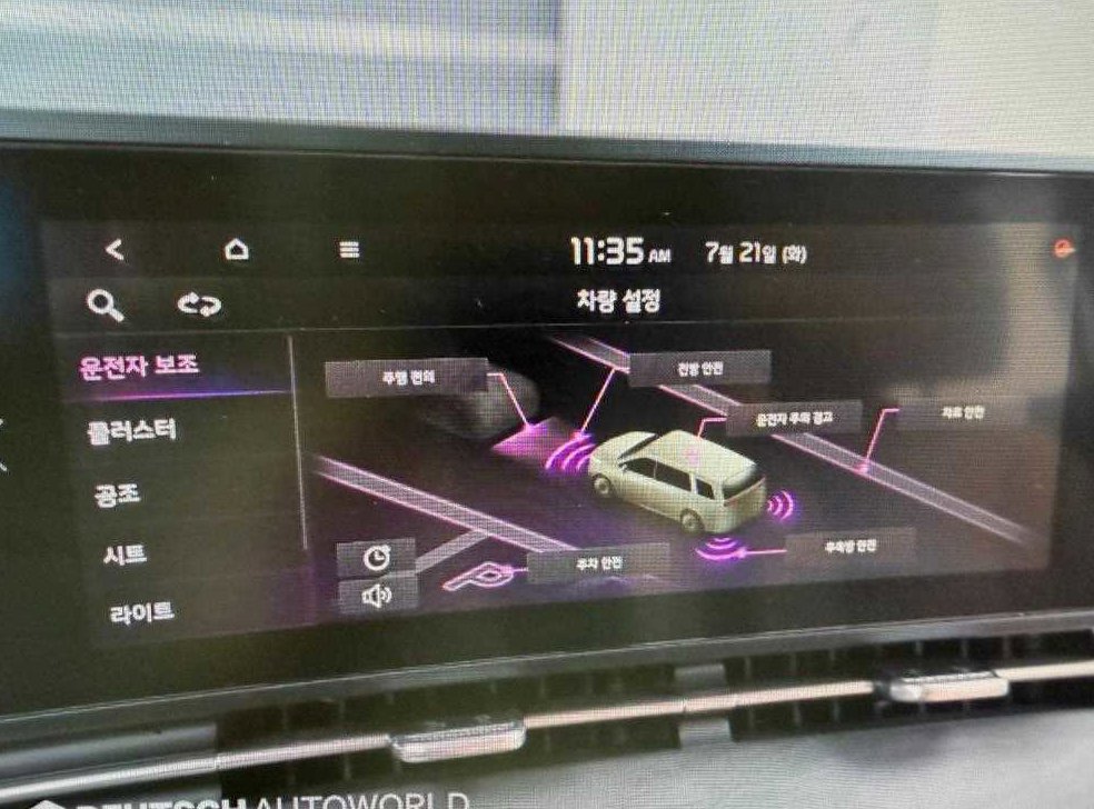 차량 이미지