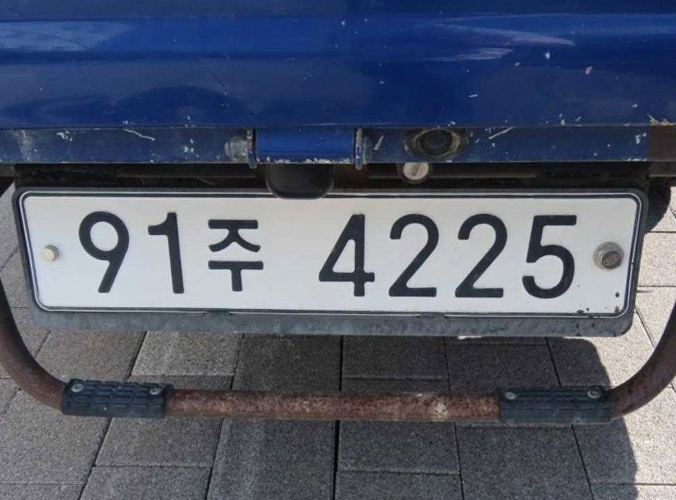차량 이미지