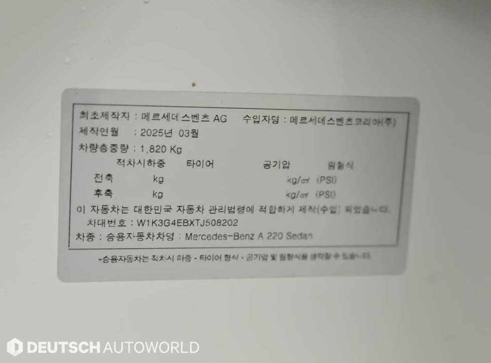 차량 이미지