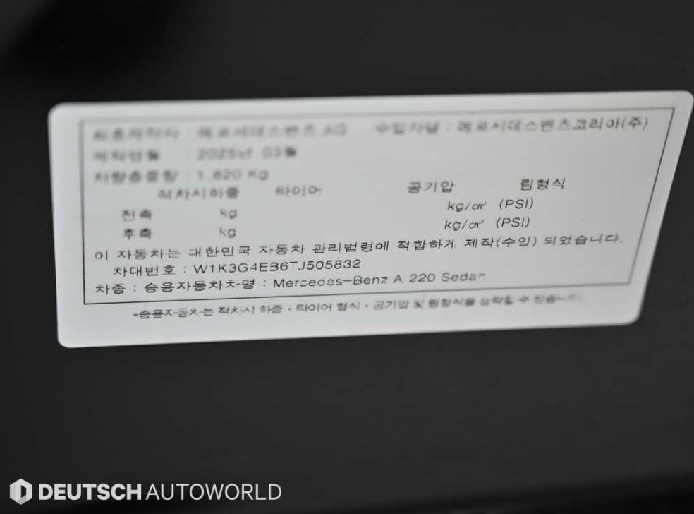차량 이미지