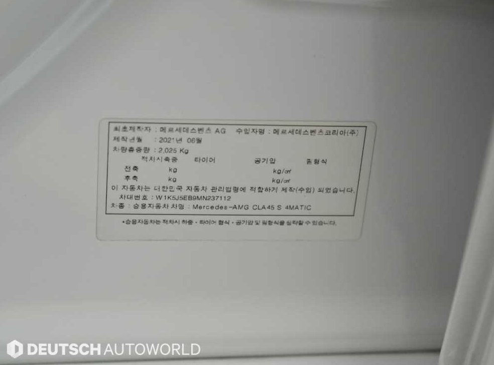 차량 이미지