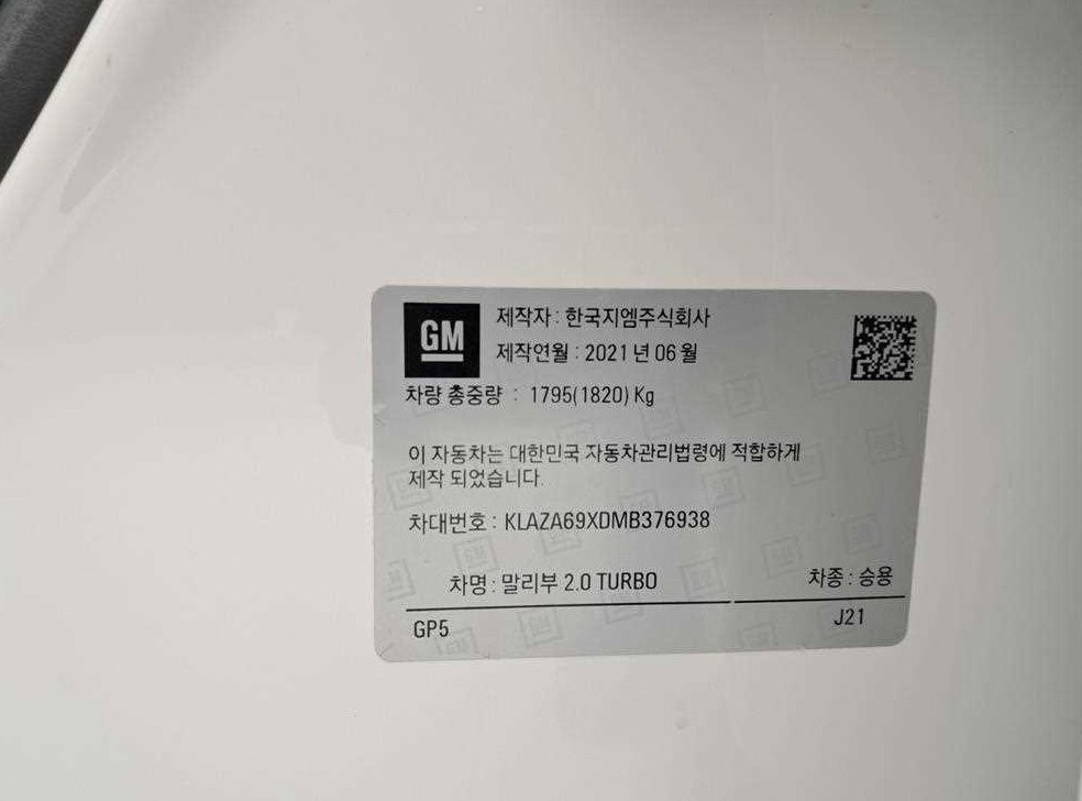 차량 이미지