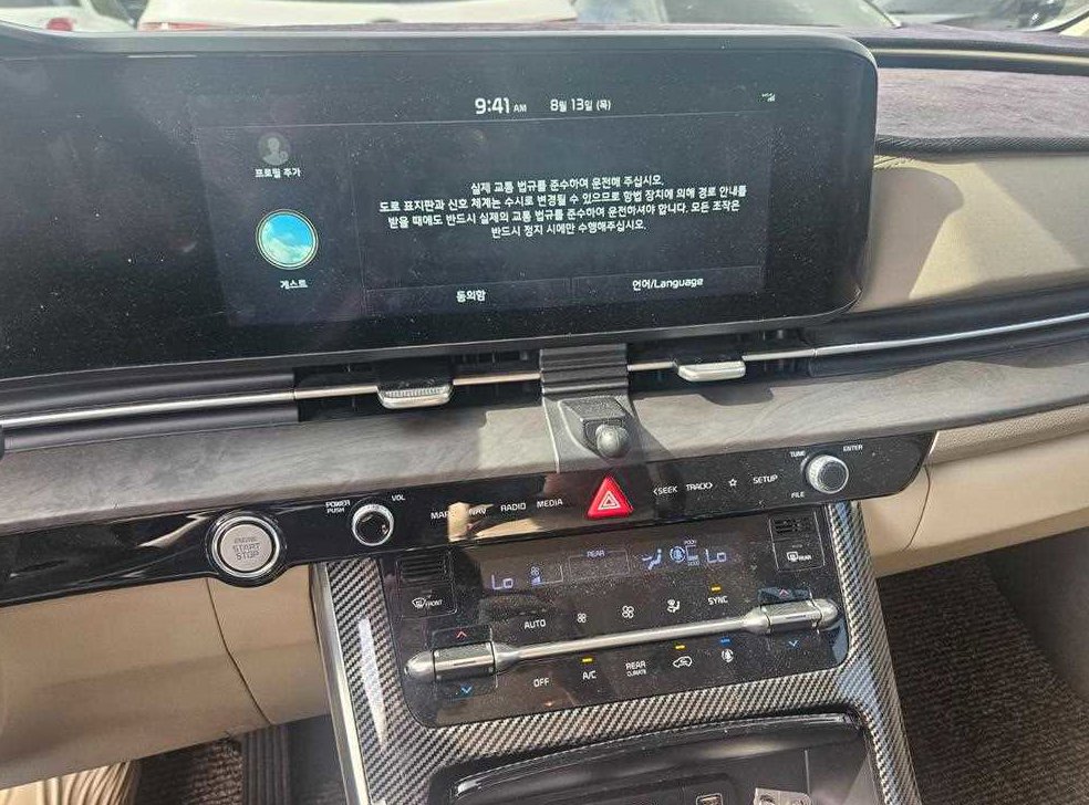 차량 이미지