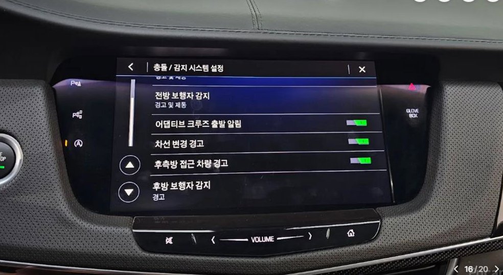 차량 이미지