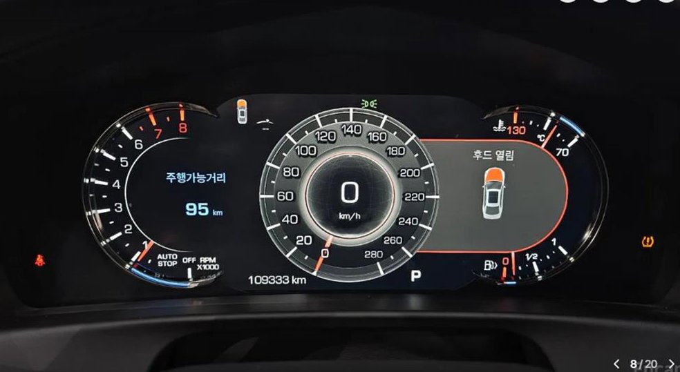 차량 이미지