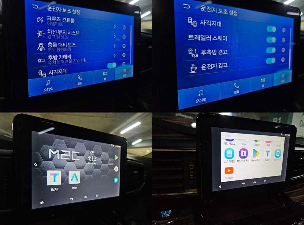 차량 이미지