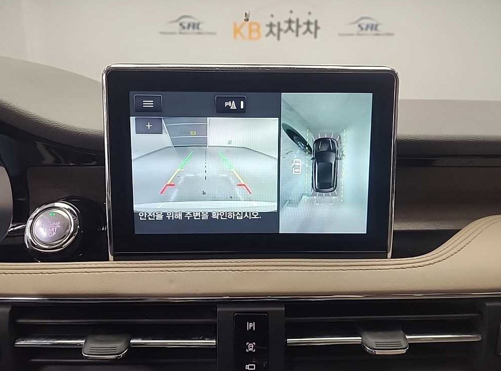 차량 이미지