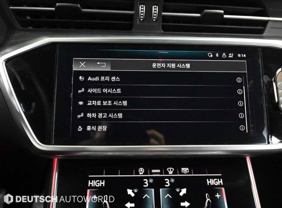 차량 이미지
