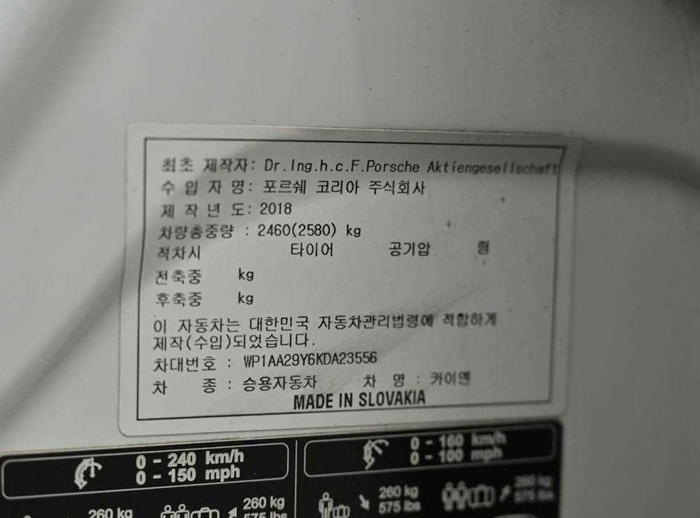 차량 이미지