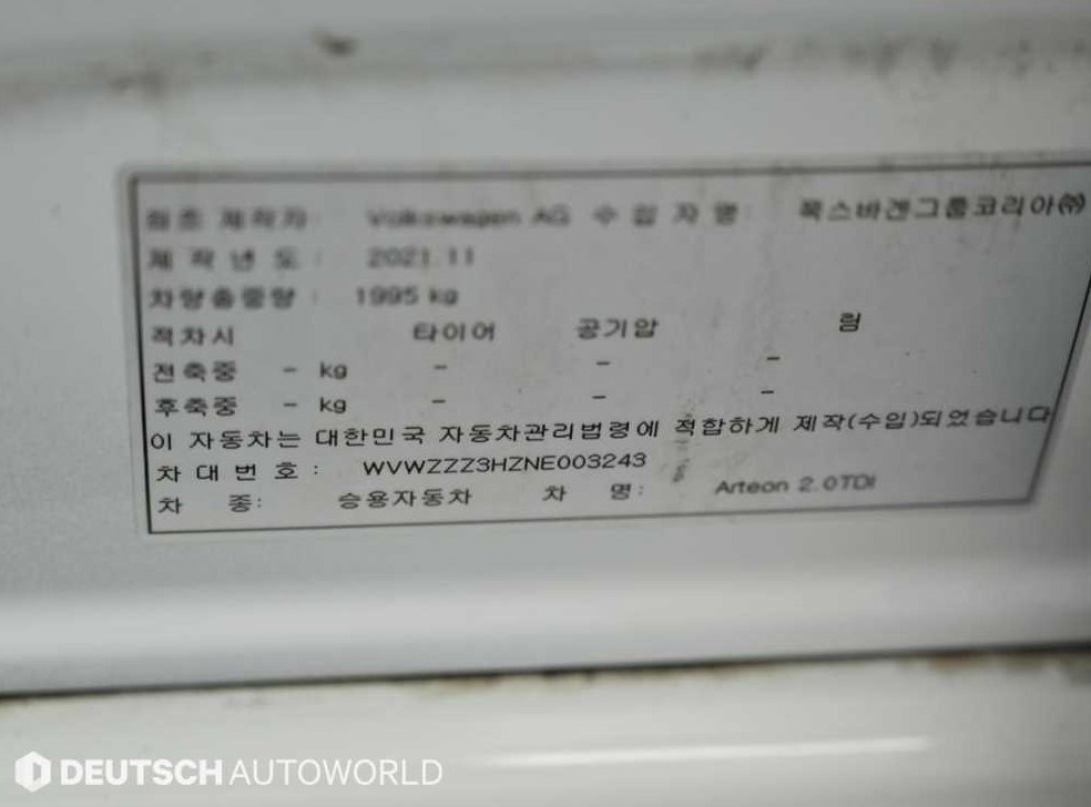 차량 이미지