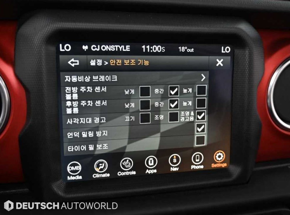 차량 이미지