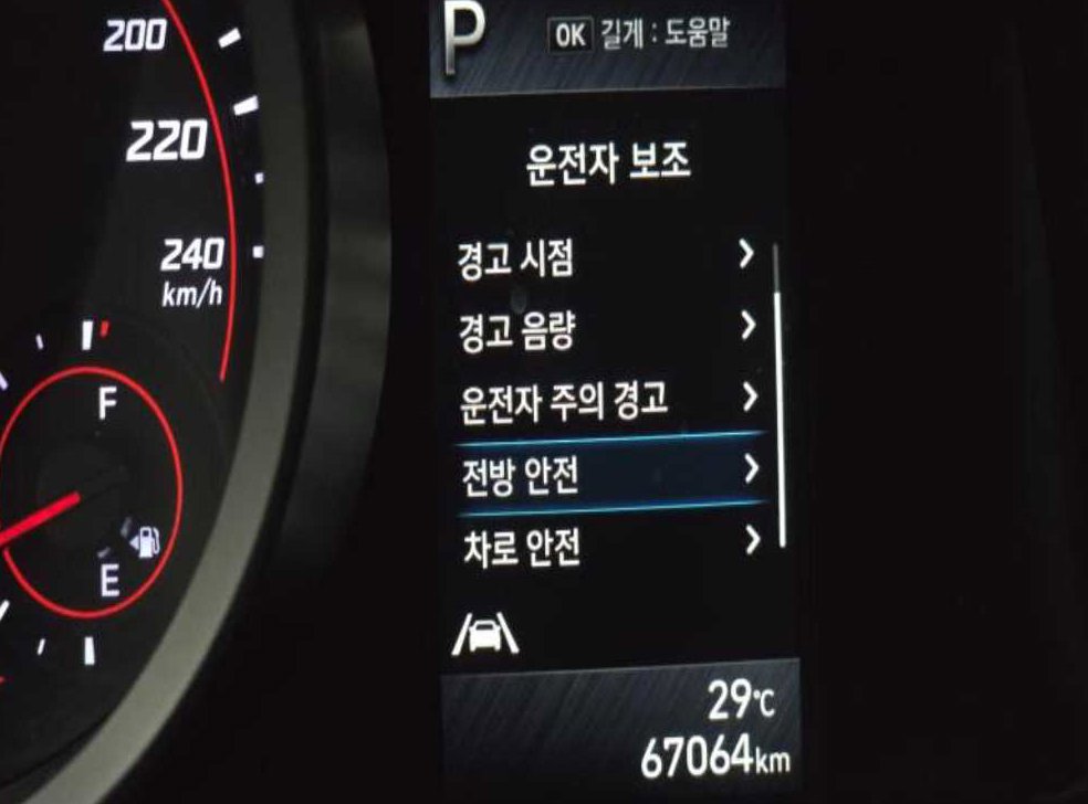 차량 이미지