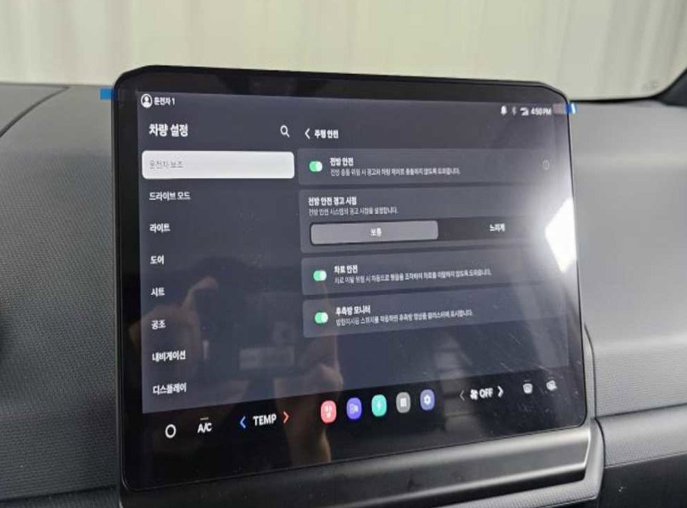 차량 이미지