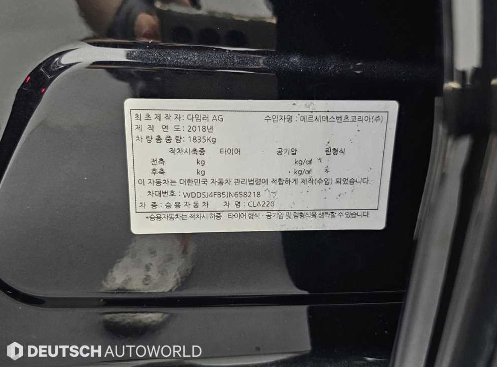 차량 이미지