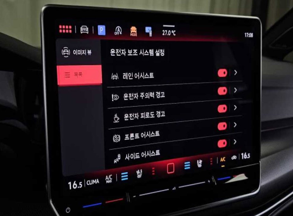 차량 이미지