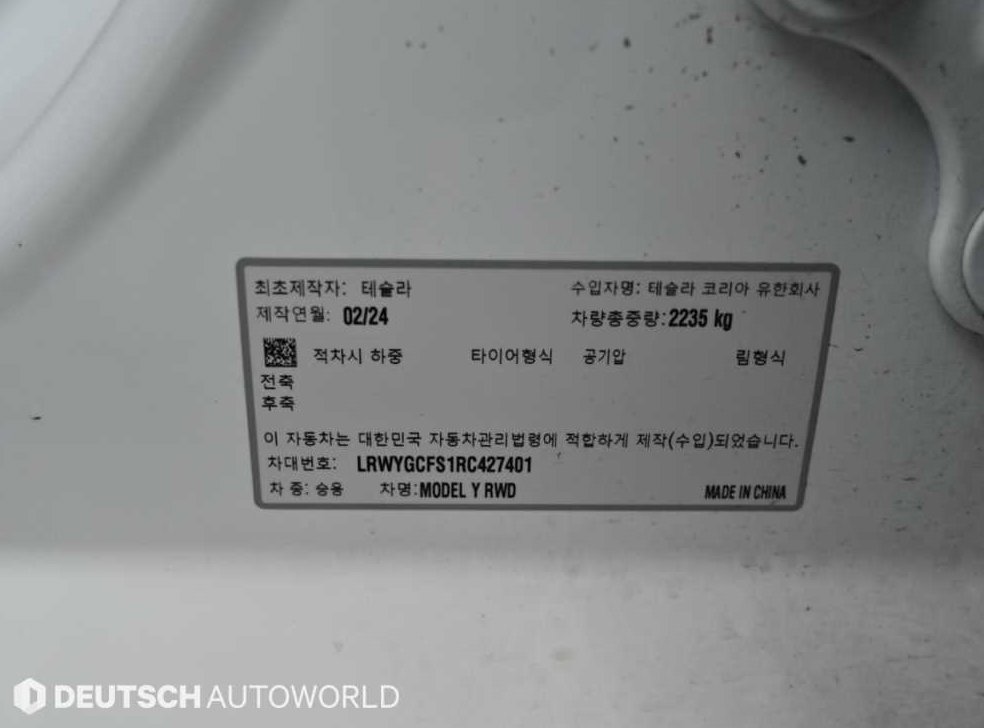 차량 이미지