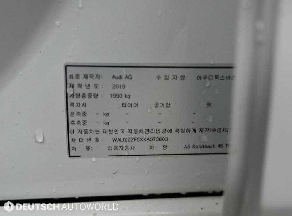 차량 이미지