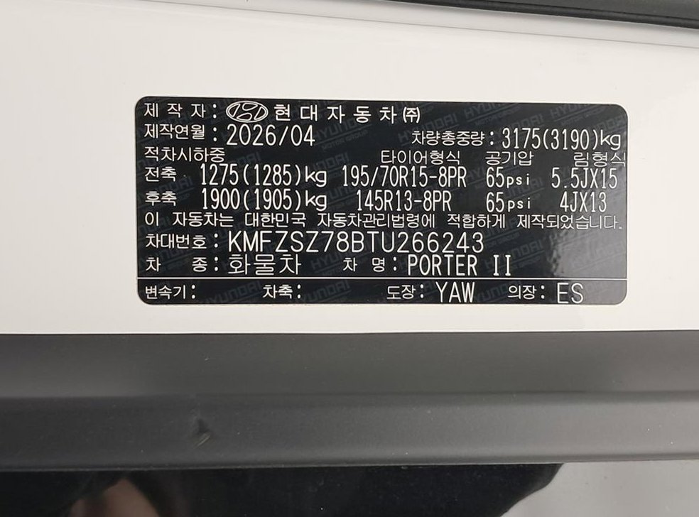 차량 이미지