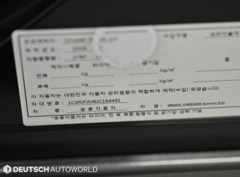 차량 이미지