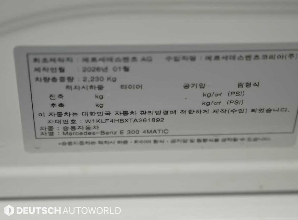 차량 이미지