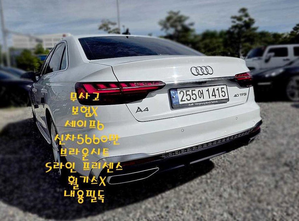 차량 이미지