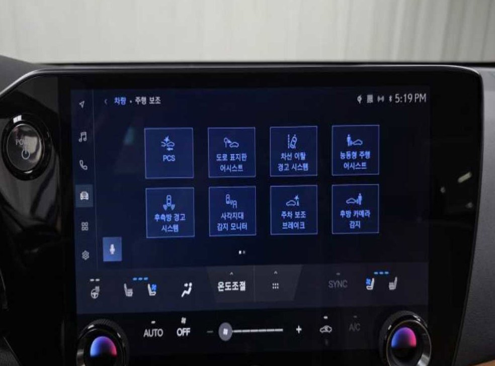 차량 이미지