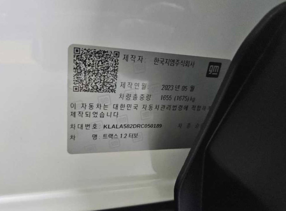차량 이미지