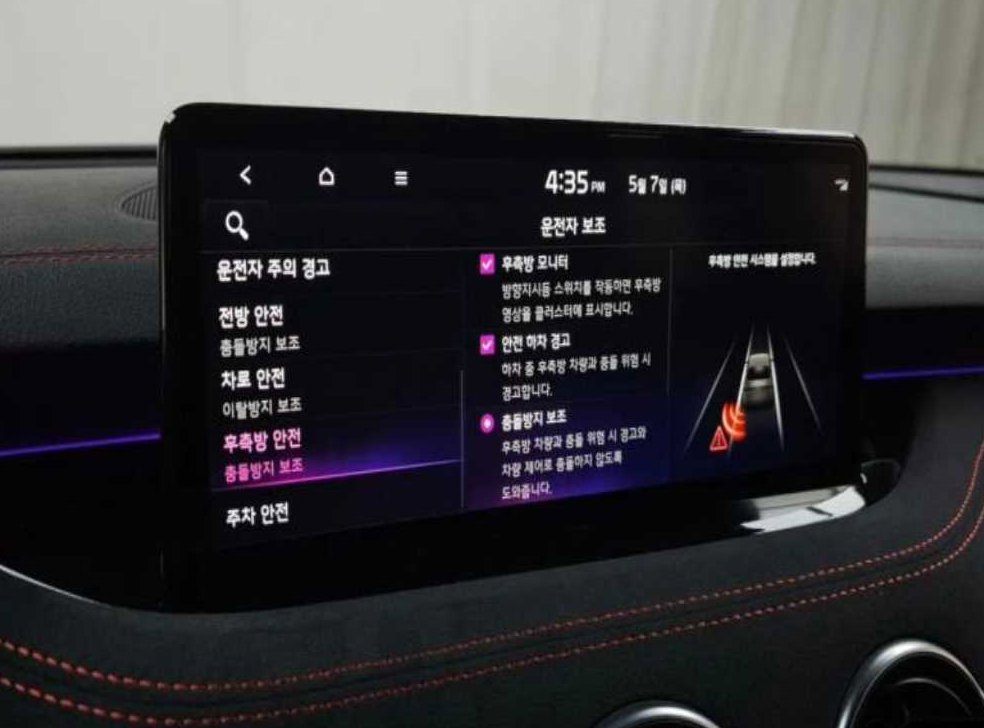 차량 이미지
