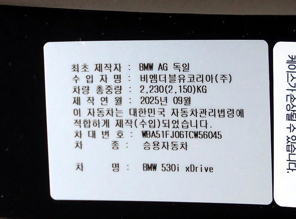 차량 이미지