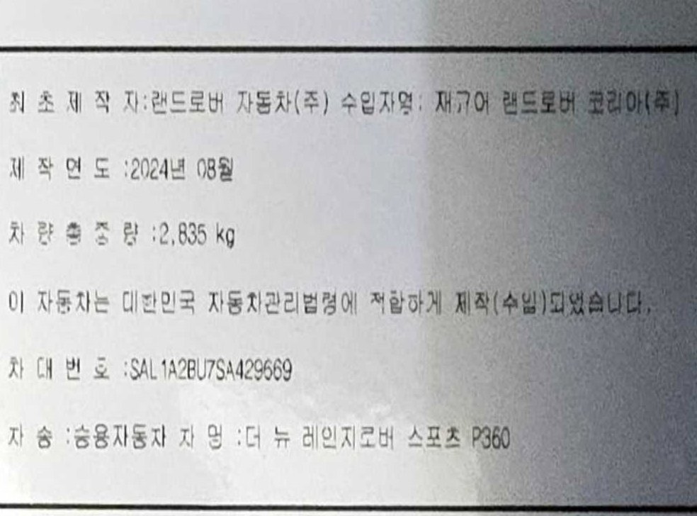 차량 이미지