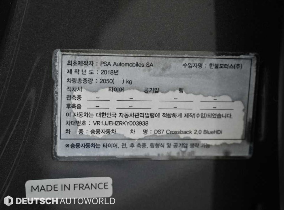 차량 이미지