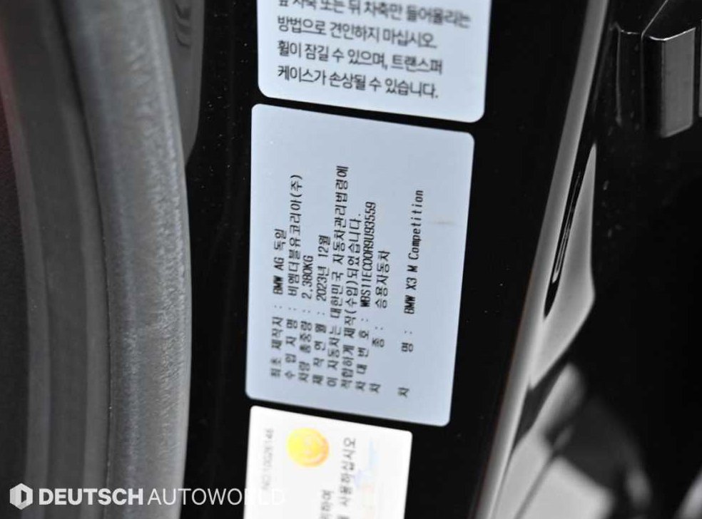 차량 이미지
