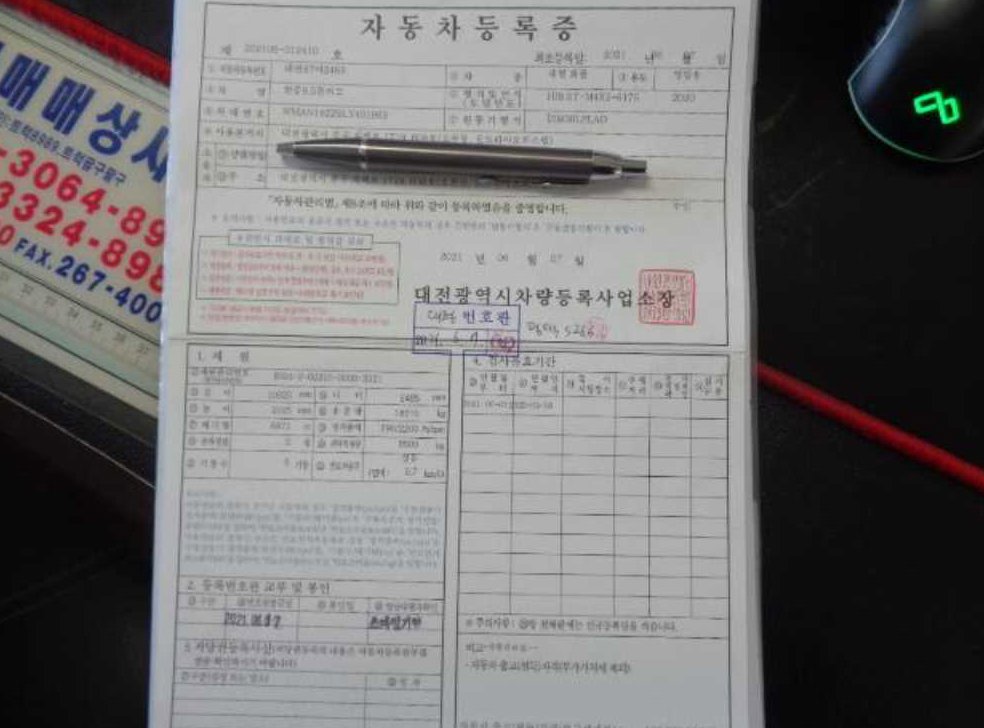 차량 이미지