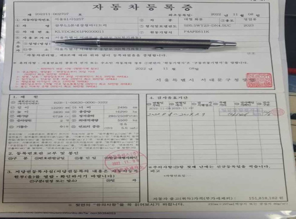 차량 이미지