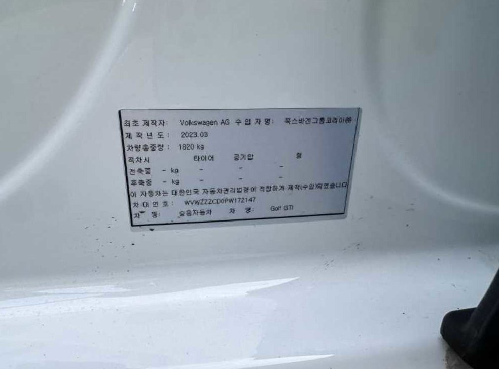 차량 이미지