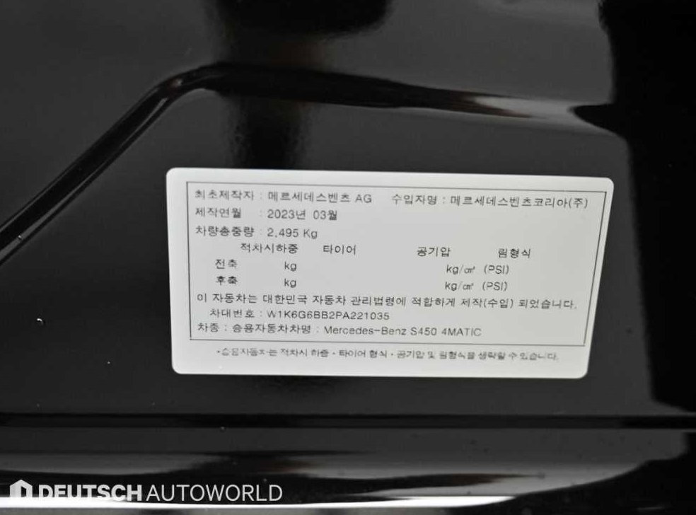 차량 이미지