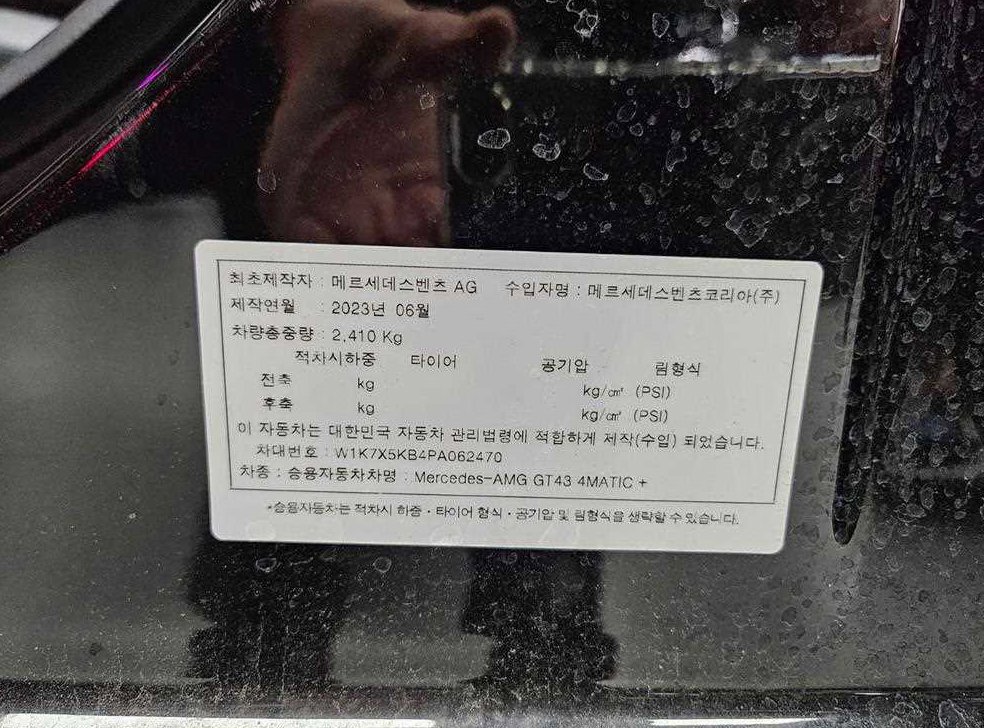 차량 이미지