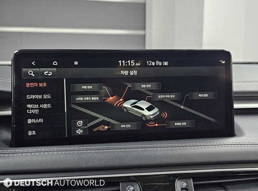 차량 이미지