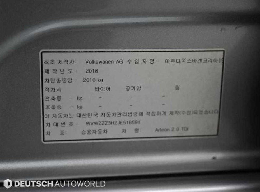 차량 이미지