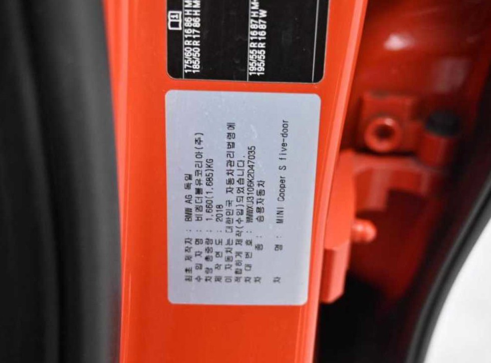 차량 이미지
