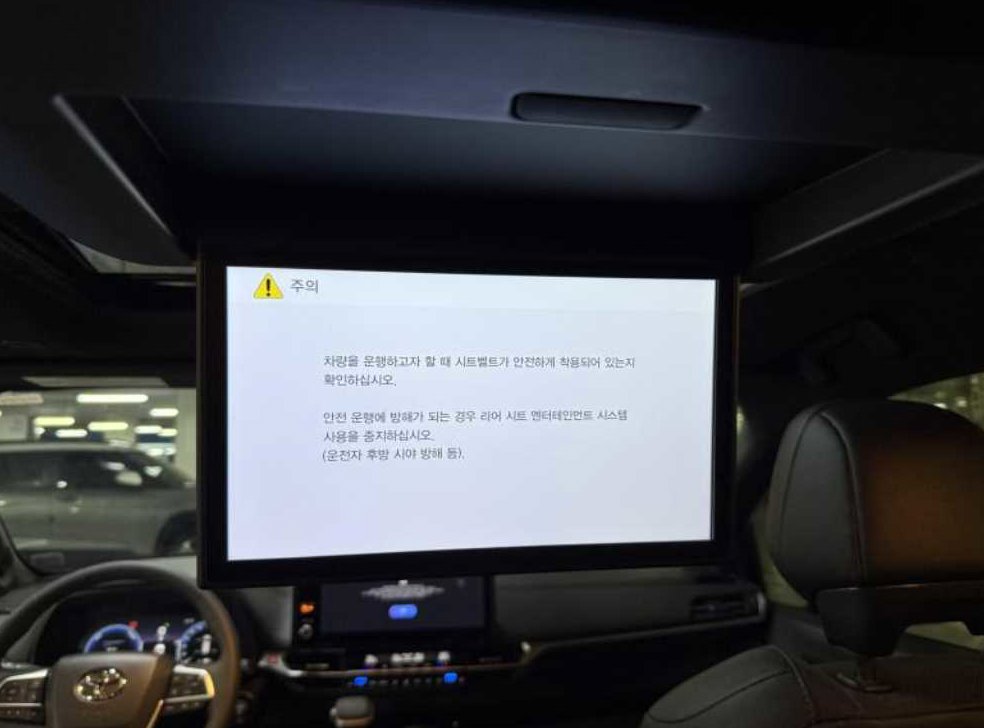 차량 이미지