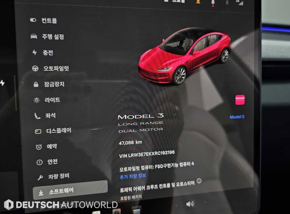 차량 이미지