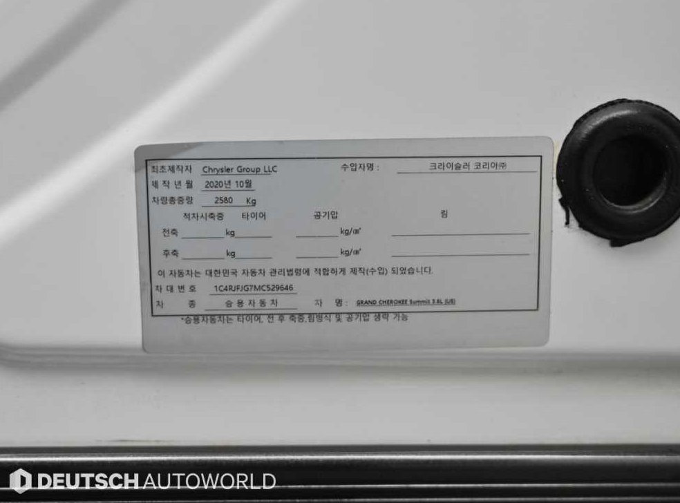 차량 이미지