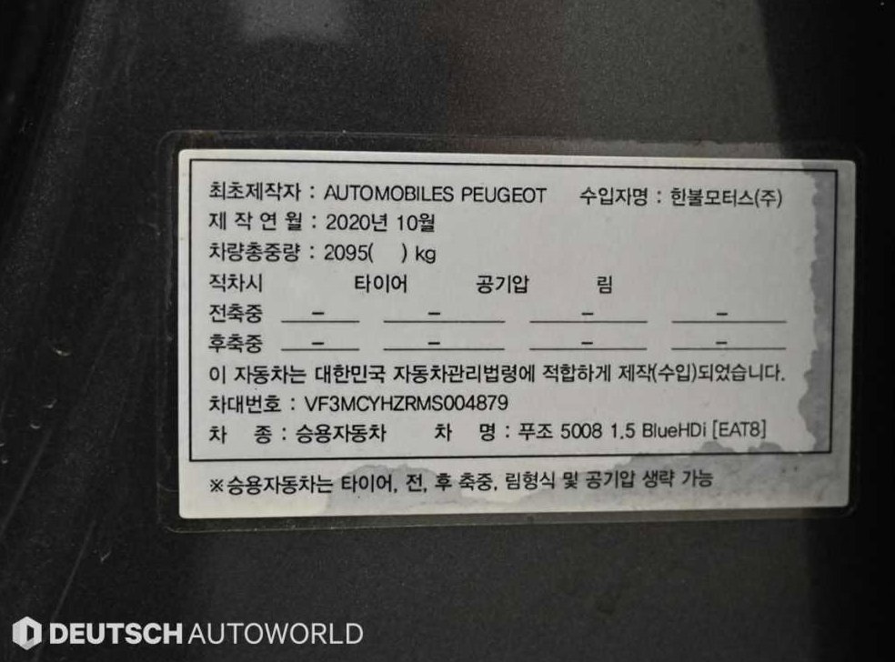 차량 이미지