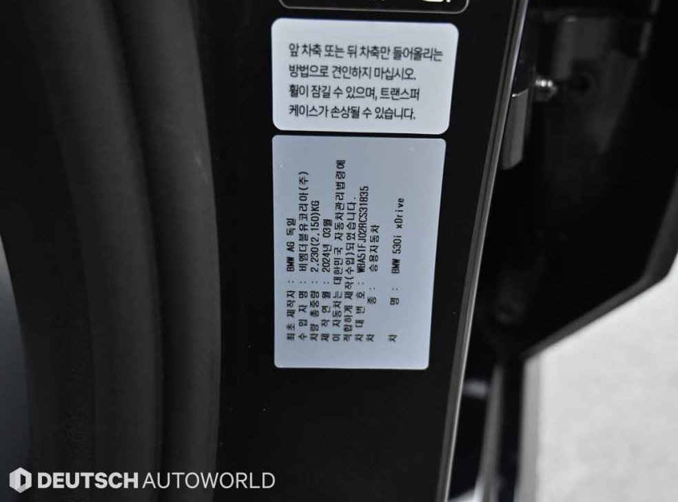차량 이미지